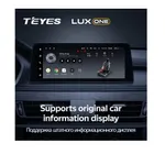 Штатная магнитола Teyes LUX ONE 6+128 Gb BMW X5 F15/Х6 F16 2013-2020 12. 4