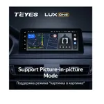 Штатная магнитола Teyes LUX ONE 6+128 Gb BMW X5 F15/Х6 F16 2013-2020 12. 5