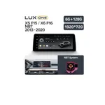 Штатная магнитола Teyes LUX ONE 6+128 Gb BMW X5 F15/Х6 F16 2013-2020 12. 8