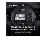 Штатная магнитола Teyes X1 2+32 Gb BMW Mini 2014-2020 3