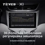 Штатна магнітола Teyes X1 2+32 Gb Chery Fulwin 2, Very A13 2013-2016 3