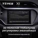 Штатна магнітола Teyes X1 2+32 Gb Chery Tiggo 3 2016-2018 2