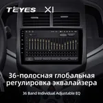 Штатна магнітола Teyes X1 2+32 Gb Chevrolet Aveo 2 2011-2015 2