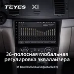 Штатная магнитола Teyes X1 2+32 Gb Chevrolet Epica 1 2006-2012 2