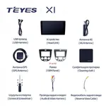 Штатнаz магнbтола Teyes X1 2+32 Gb Chevrolet Lacetti J200, Buick Excelle Hrv 2004-2013 (A) 3