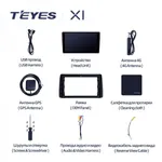 Штатна магнітола Teyes X1 2+32 Gb Chrysler Grand Voyager 5 2011-2015 3