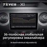 Штатна магнітола Teyes X1 2+32 Gb для Renault Master 2010-2019 / Nissan NV400 2010-2020 / Opel Movano 2 2010-2019 (F1) 4