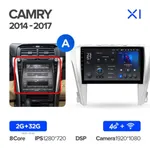 Штатная магнитола Teyes X1 2+32 Gb для Toyota Camry 7 XV 50 55 2014-2017 (A) 2