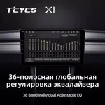 Штатная магнитола Teyes X1 2+32 Gb Ford Explorer 5 2011-2019 (B) 4