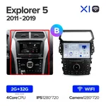 Штатная магнитола Teyes X1 2+32 Gb Ford Explorer 5 2011-2019 (B)