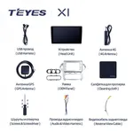Штатна магнітола Teyes X1 2+32 Gb Ford Mondeo 4 2006-2010 10" 3