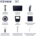 Штатная магнитола Teyes X1 2+32 Gb Ford Mustang V S-197 2009-2014 3