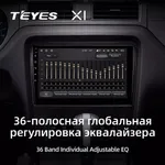 Штатная магнитола Teyes X1 2+32 Gb Ford Mustang V S-197 2009-2014 5