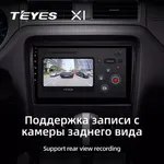 Штатная магнитола Teyes X1 2+32 Gb Ford Mustang V S-197 2009-2014 4