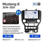 Штатная магнитола Teyes X1 2+32 Gb Ford Mustang VI S550 (F2) 2014-2021 4