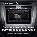 Штатная магнитола Teyes X1 2+32 Gb Geely Emgrand X7 1 GX7 EX7 2011-2019 3