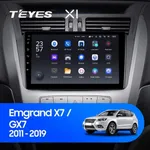 Штатная магнитола Teyes X1 2+32 Gb Geely Emgrand X7 1 GX7 EX7 2011-2019
