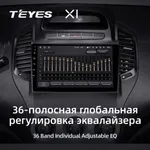 Штатная магнитола Teyes X1 2+32 Gb Geely GC6 1 2014-2016 3