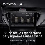 Штатная магнитола Teyes X1 2+32 Gb Geely GS 2016-2020, Emgrand EC7 1 2018-2020 (B) 4