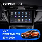 Штатная магнитола Teyes X1 2+32 Gb Geely GS 2016-2020, Emgrand EC7 1 2018-2020 (B)