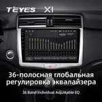 Штатна магнітола Teyes X1 2+32 Gb Great Wall Haval H6 2016-2018 10" 2