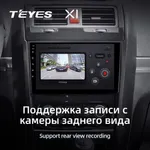 Штатна магнітола Teyes X1 2+32 Gb Great Wall Hover H5 1 2010-2017 4