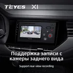 Штатна магнітола Teyes X1 2+32 Gb Great Wall Hover Haval F7 F7X 2019-2020 4