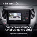 Штатна магнітола Teyes X1 2+32 Gb Great Wall Hover M4 1 2012-2017 10" 3