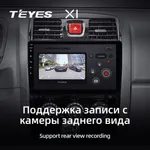 Штатна магнітола Teyes X1 2+32 Gb Great Wall Wingle 5 2011-2015 10" 4