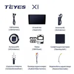 Штатна магнітола Teyes X1 2+32 Gb Great Wall Wingle 5 2011-2015 10" 3