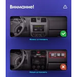 Штатна магнітола Teyes X1 2+32 Gb Great Wall Wingle 5 2011-2015 10" 2