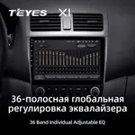 Штатная магнитола Teyes X1 2+32 Gb Honda Accord 7 CM UC CL 2005-2008 4