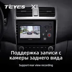 Штатная магнитола Teyes X1 2+32 Gb Honda Accord 7 CM UC CL 2005-2008 3