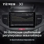 Штатная магнитола Teyes X1 2+32 Gb Honda Accord 8 2008-2012 3