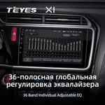Штатная магнитола Teyes X1 2+32 Gb Honda City 2014-2017 (A) 3