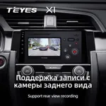 Штатная магнитола Teyes X1 2+32 Gb Honda Civic 10 FC FK 2015-2020 4