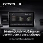 Штатная магнитола Teyes X1 2+32 Gb Honda Civic 8 FK FN FD 2005-2012 4