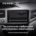 Штатна магнітола Teyes X1 2+32 Gb Honda Civic 9 FB FK FD 2011-2015 3