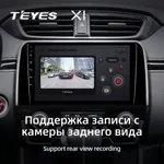 Штатная магнитола Teyes X1 2+32 Gb Honda CR-V 5 RT RW 2016-2018 4