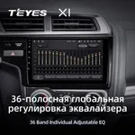 Штатна магнітола Teyes X1 2+32 Gb Honda Jazz 3, Fit 3 GP GK 2013-2020 (A) 10" 5