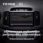 Штатная магнитола Teyes X1 2+32 Gb Hyundai Elantra 4 HD 2006-2012 3
