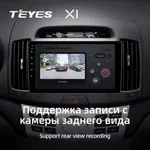 Штатная магнитола Teyes X1 2+32 Gb Hyundai Elantra 4 HD 2006-2012 4
