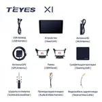 Штатна магнітола Teyes X1 2+32 Gb Hyundai Elantra 5 JK GD MD UD 2010-2016 5