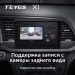Штатна магнітола Teyes X1 2+32 Gb Hyundai Elantra 6 2015-2018 (A) 4
