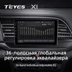 Штатна магнітола Teyes X1 2+32 Gb Hyundai Elantra 6 2018-2020 (A) 3