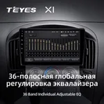 Штатна магнітола Teyes X1 2+32 Gb Hyundai H1 2 2017-2018 3