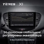 Штатна магнітола Teyes X1 2+32 Gb Hyundai i10 2007-2013 3