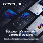 Штатная магнитола Teyes X1 2+32 Gb Hyundai i20 2 GB 2014-2018 (L1) 4