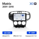 Штатна магнітола Teyes X1 2+32 Gb Hyundai Matrix 2001-2010 3