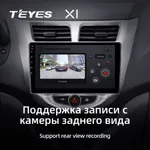 Штатная магнитола Teyes X1 2+32 Gb Hyundai Solaris 1 2010-2016 3